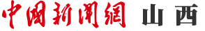 中国新闻网